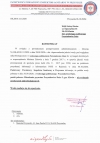 Przystałowice Duże - woda przydatna do spożycia