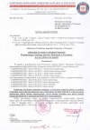 Dobra jakość wody
