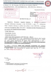 Woda zdatna do spożycia!