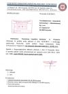 W Przysusze nie ma już bakterii coli.