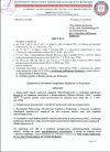 Sanepid informuje o&nbsp;złej jakości wody